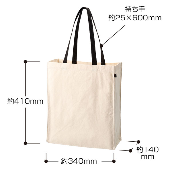 キャンバスボックストートループ付