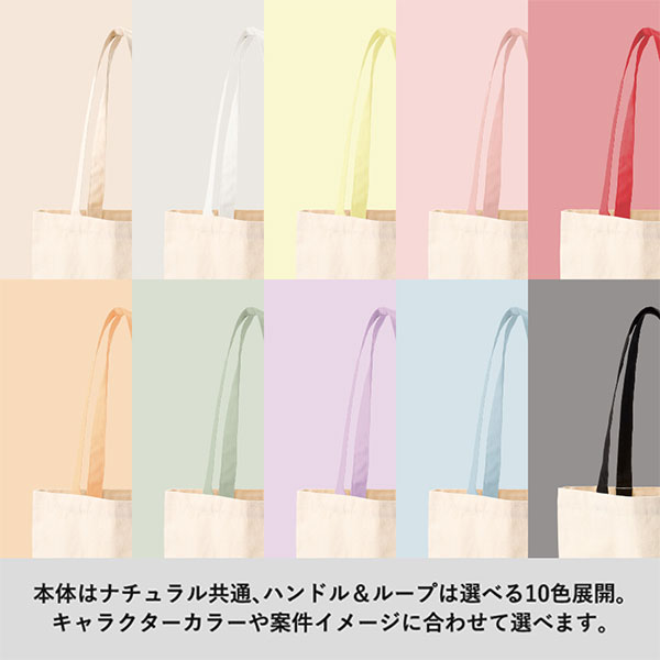 キャンバスボックストートループ付