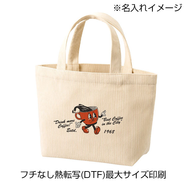 コーデュロイデイリートート（S）