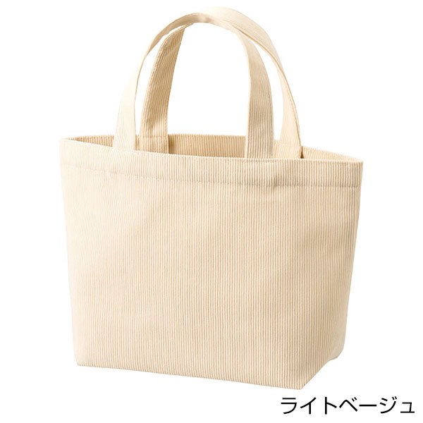 コーデュロイデイリートート（S）