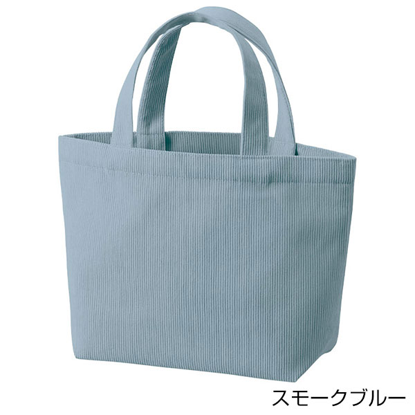 コーデュロイデイリートート（S）