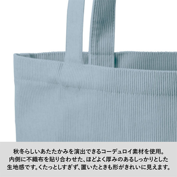 コーデュロイフラットショルダートート