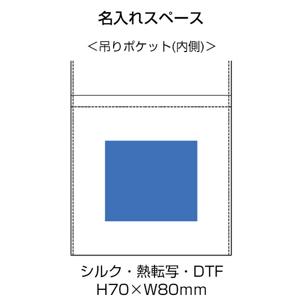 OBPポケッタブルマルシェトート（M）