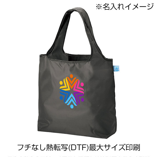 OBPポケッタブルマルシェトート（M）