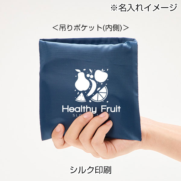 OBPポケッタブルマルシェトート（M）