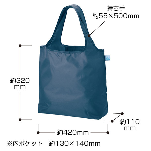 OBPポケッタブルマルシェトート（M）