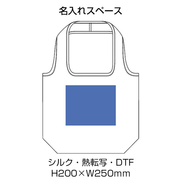 OBPポケッタブルマルシェトート（L）