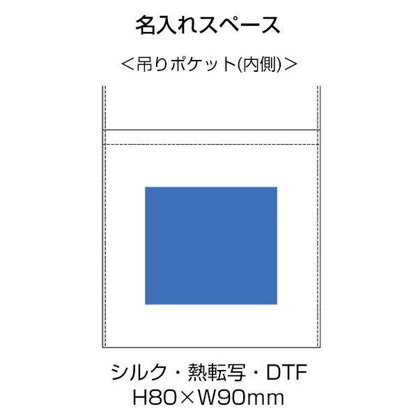 OBPポケッタブルマルシェトート（L）