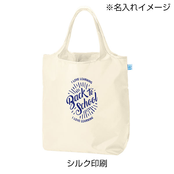 OBPポケッタブルマルシェトート（L）