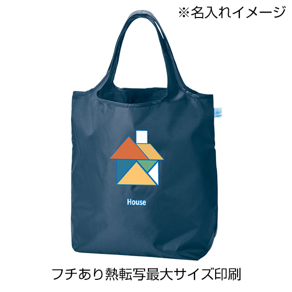 OBPポケッタブルマルシェトート（L）