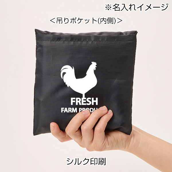 OBPポケッタブルマルシェトート（L）