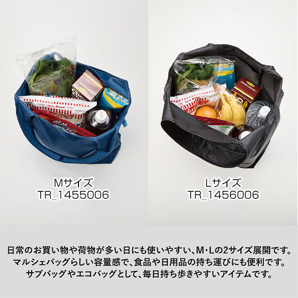 OBPポケッタブルマルシェトート（L）