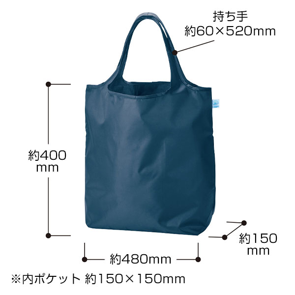 OBPポケッタブルマルシェトート（L）