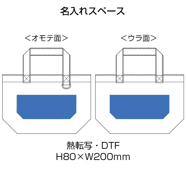 キャンバストート(S) Dカン付