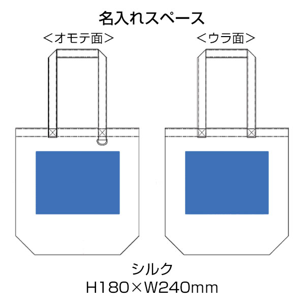 キャンバストート（Ｍ）　Ｄカン付