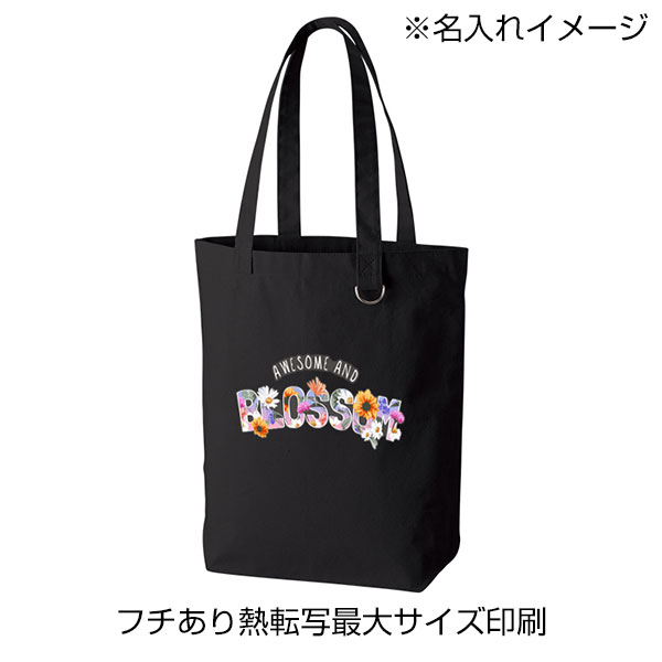 キャンバストート（Ｍ）　Ｄカン付