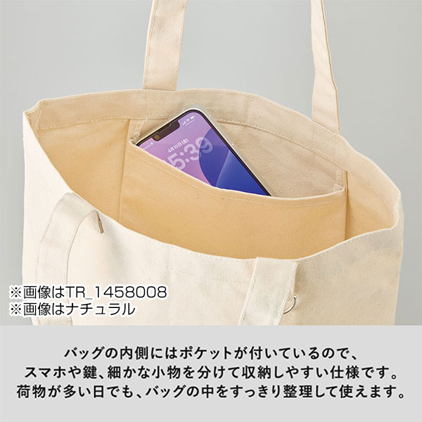 キャンバストート（Ｍ）　Ｄカン付