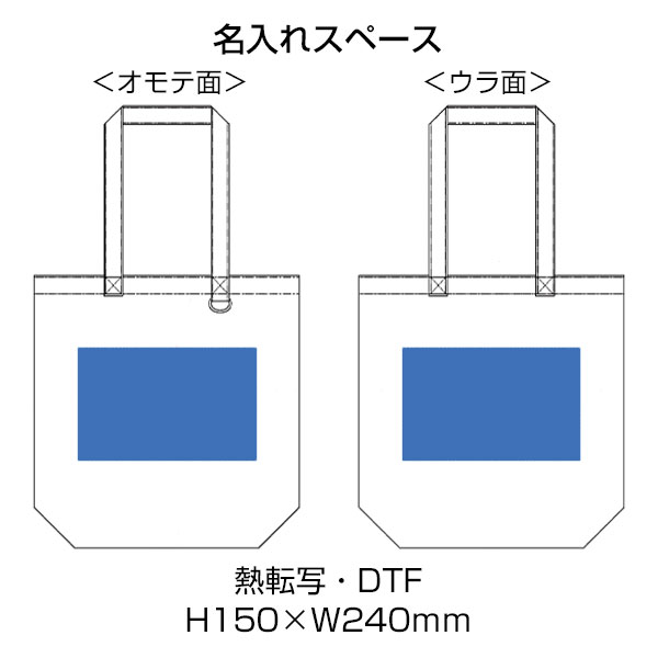 キャンバストート（Ｍ）　Ｄカン付　ナチュラル