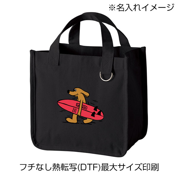 キャンバスホリデートート(S) Dカン付