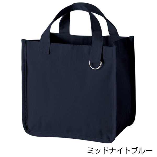キャンバスホリデートート(S) Dカン付