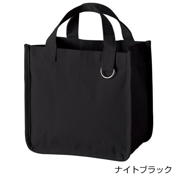 キャンバスホリデートート(S) Dカン付