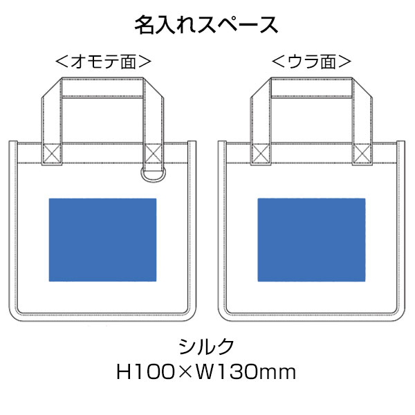 キャンバスホリデートート（S）　Ｄカン付　ナチュラル