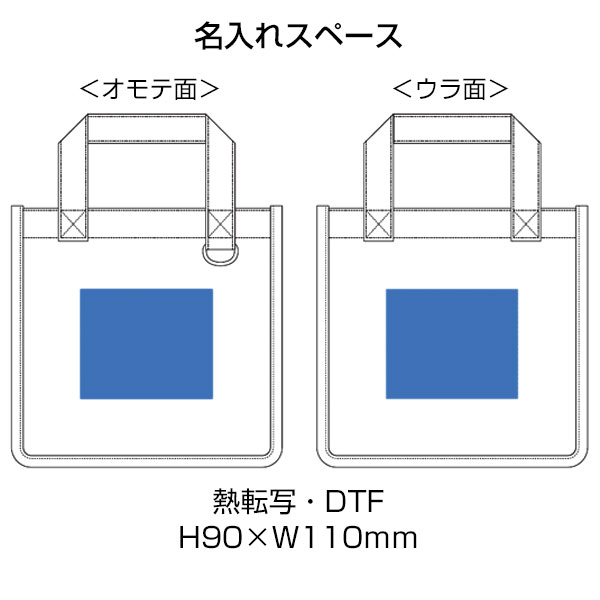 キャンバスホリデートート(S) Dカン付 ナチュラル