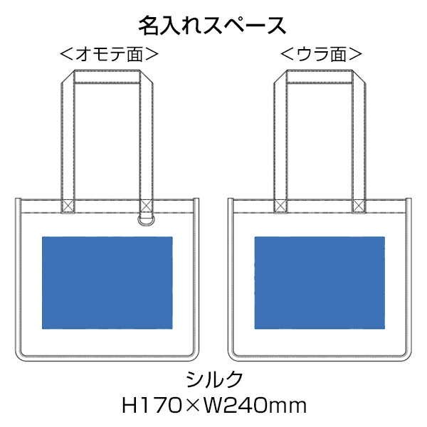 キャンバスホリデートート（M）　Ｄカン付