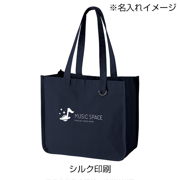 キャンバスホリデートート（M）　Ｄカン付