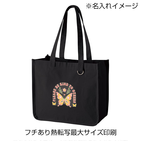 キャンバスホリデートート（M）　Ｄカン付