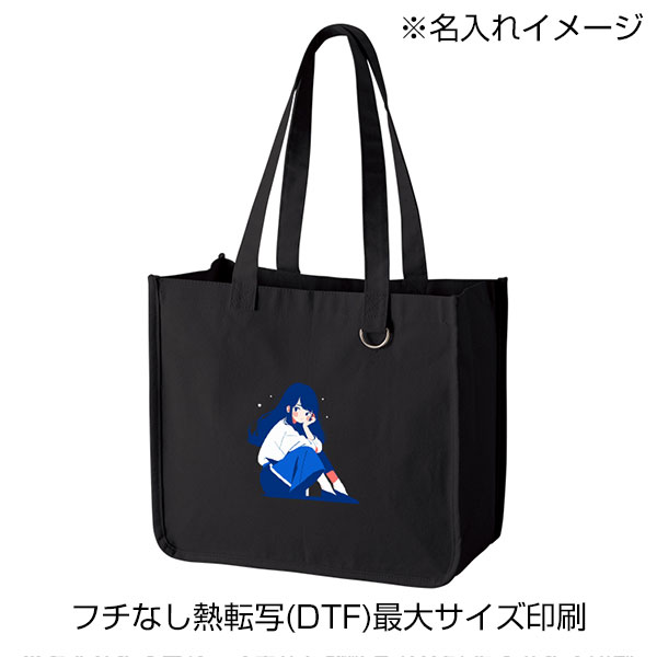 キャンバスホリデートート（M）　Ｄカン付