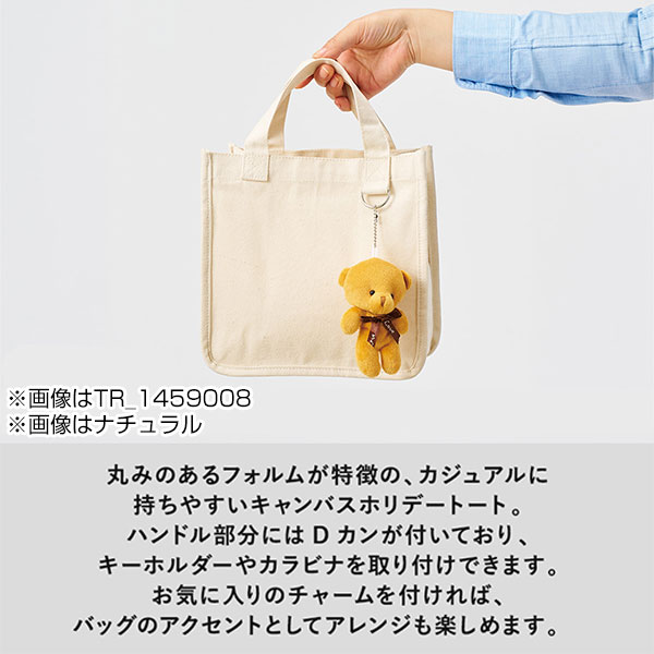 キャンバスホリデートート(M) Dカン付 ナチュラル