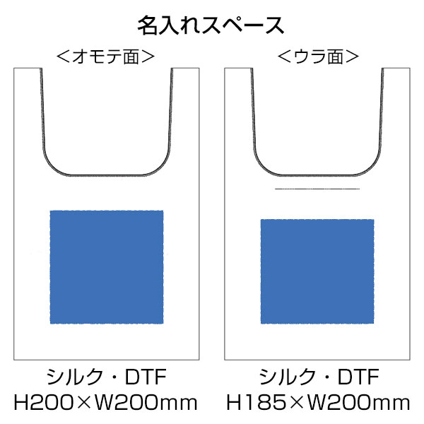 ワッシャーナイロンマルシェバッグ（L）