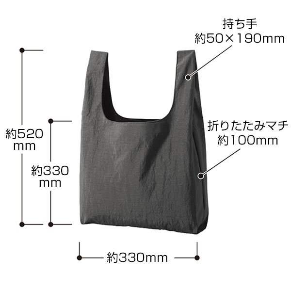 ワッシャーナイロンマルシェバッグ(L)
