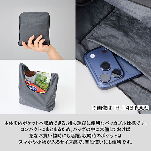 ワッシャーナイロンショルダートート