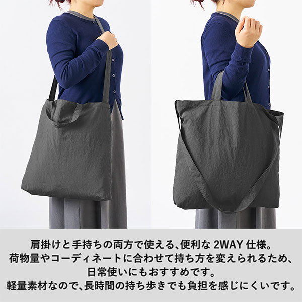 ワッシャーナイロンショルダートート