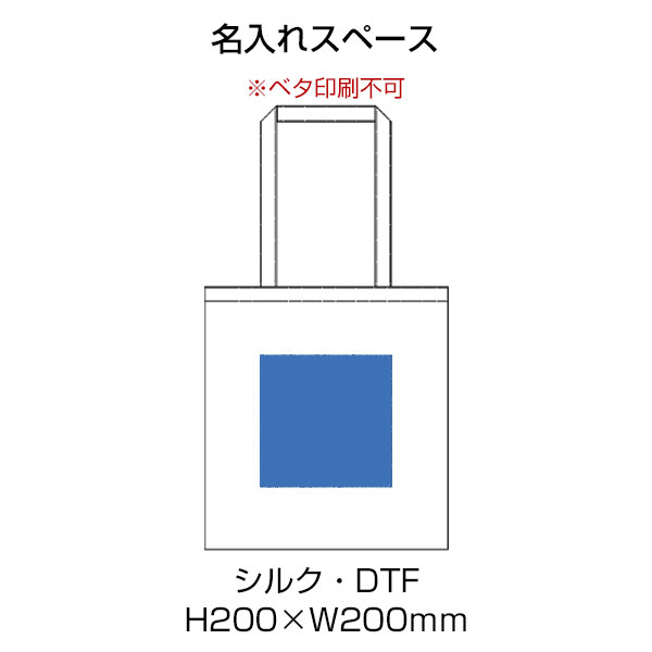 ワッシャーナイロンシンプルトート