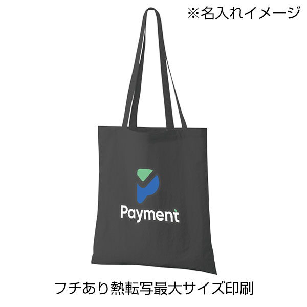ワッシャーナイロンシンプルトート