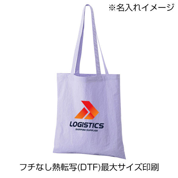 ワッシャーナイロンシンプルトート