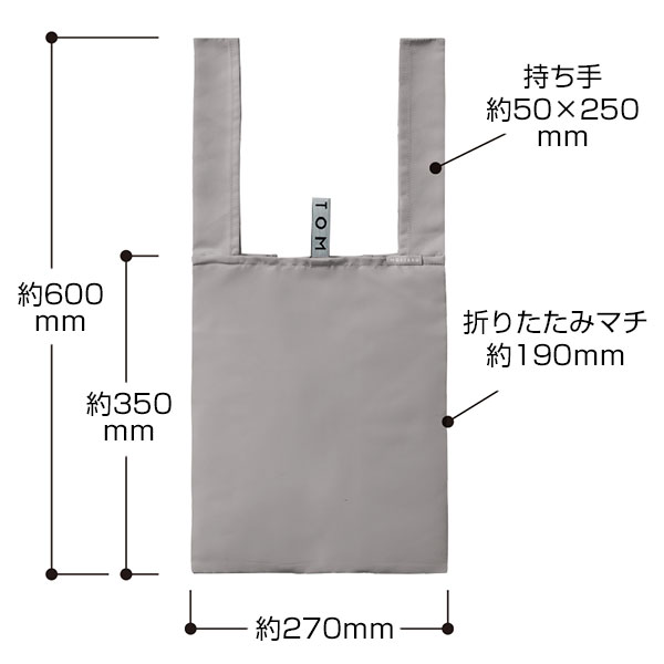 クルリトデイリーバッグv3