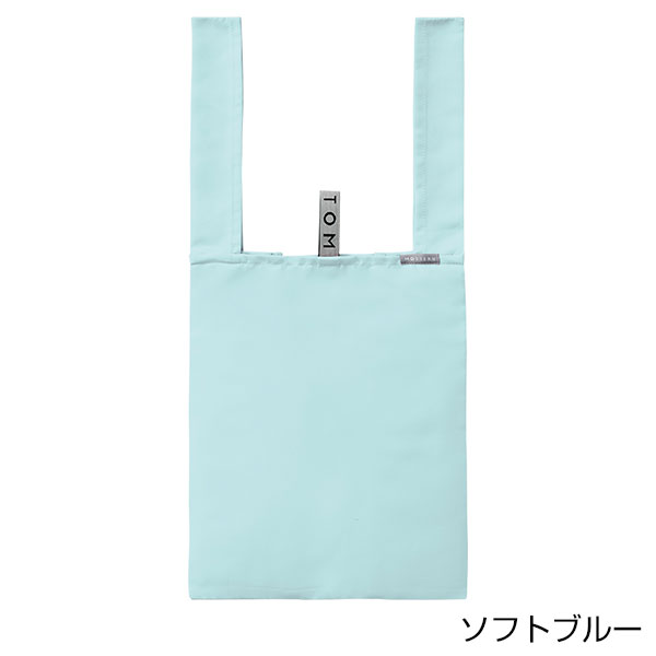 クルリトデイリーバッグv3