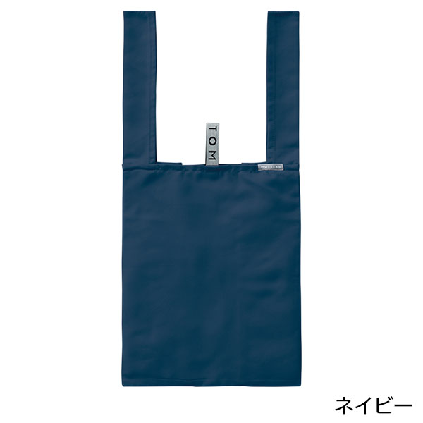 クルリトデイリーバッグv3