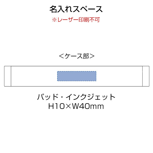 4アクションペンメタル(ケース付)