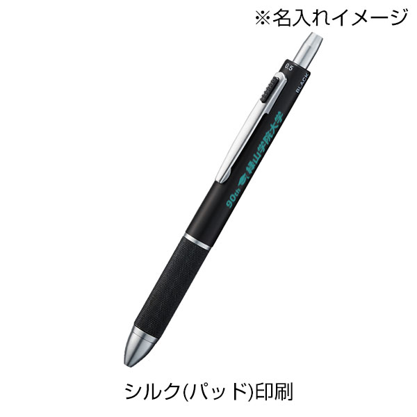 4アクションペンメタル(ケース付)