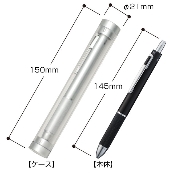 4アクションペンメタル(ケース付)