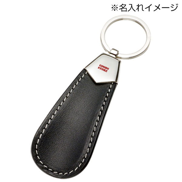 レザーシューホーン(靴べら)