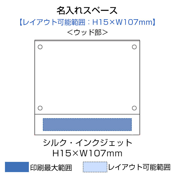 アクリルウッドフレーム