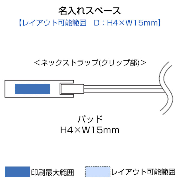 レザーIDカードホルダー(ネックストラップ付)