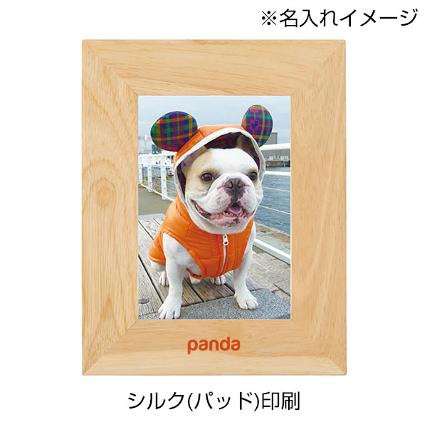 ラバーウッドフォトスタンド