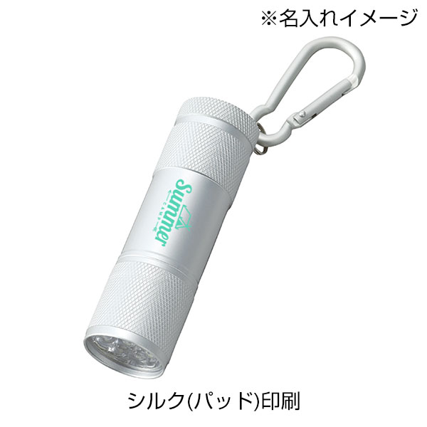 LED9灯カラビナ付ライト
